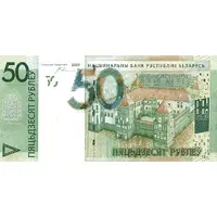 50 Roubles