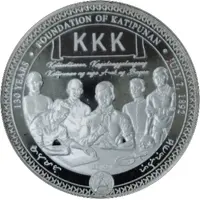 Andres Bonifacio - Foundation of Katipunan 1892 - 2022