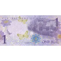 1 Rial National Day