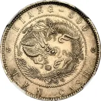 10 Cash - Guangxu Pattern, white copper