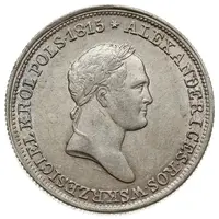 2 Zlotys Polskie - Nikolai I