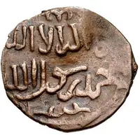 Fals - Najm al-din Ghazi I