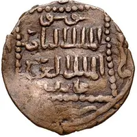 Fals - Najm al-din Ghazi I