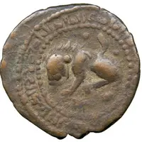 Dirham - al-Nasir Salah al-Din Yusuf - Saladin Egypt and Syria - prototype - Lion type