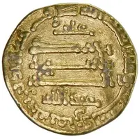 Dinar - 'Abd Allah I
