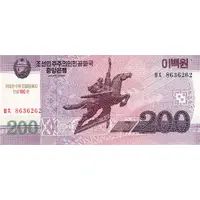 200 Won Kim Il Sung's Birthday