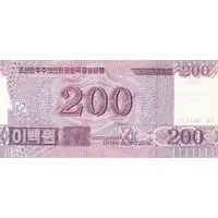 200 Won Kim Il Sung's Birthday
