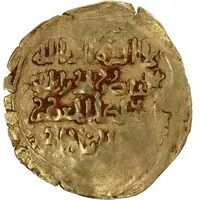 1 Dinar - 'Uddat al-Dunya wa'l-Din 'Ali ibn Ja'far