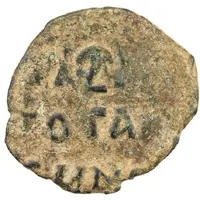 1 Dirham - Amir Ghazi