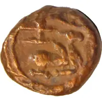 1 Kasu - Rajas of SivaGanga