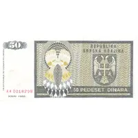 50 Dinara