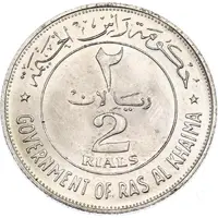 2 Riyals - Saqr
