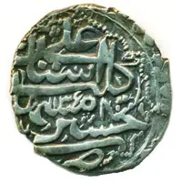 1 Abbasi - Jalal al-Din Mahmud Safavid rebel, type E: In the name of Sultan Husayn
