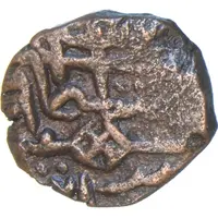 Kaserah - Ibrahim Shah I