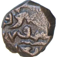 Kaserah - Ibrahim Shah I