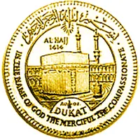 1/25 Dukat Hajj - Kaaba in Mecca
