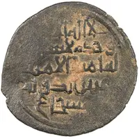 1 Dirham - 'Aziz al-Dawla Fatik Citing Fatimid caliph al-Zahir