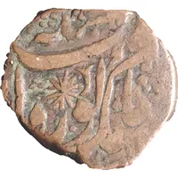 1 Paisa - Ranbir Singh Kashmir