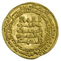 Dinar - Abu'l-Qasim b. al-Ikhshid