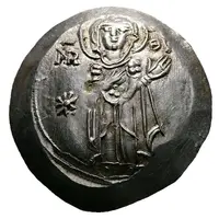 Aspron Trachy - Andronicus I Gidon