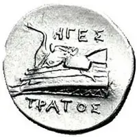 Drachm - Hegestratos