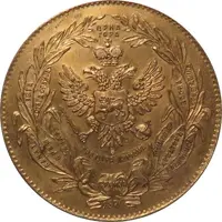 Dr. Svetozar Miletić