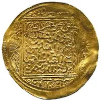 1 Dinar - Abu’l-‘Abbas Ahmad III b. ‘Abd Allah II Tilimsan