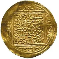 1 Dinar - Abu’l-‘Abbas Ahmad III b. ‘Abd Allah II Tilimsan