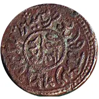 25 Cash - 'XXV CSH' type