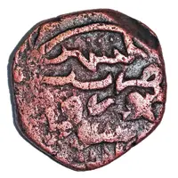 Kaserah - Fath Shah I