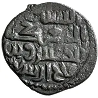 Kaykhusraw I Fals face type, first reign