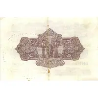 10 Rupees large size