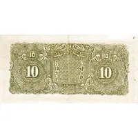 10 Yuan Bank of Central China