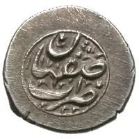 1 Shahi - Azad Hotaki Isfahan