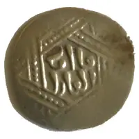 Dirham - temp. Hulagu / Abaqa Qa’an al-‘Adil Type