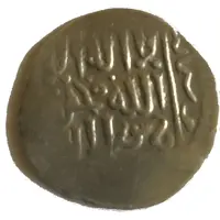 Dirham - temp. Hulagu / Abaqa Qa’an al-‘Adil Type