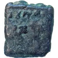 Karshapana - Satyabhadra