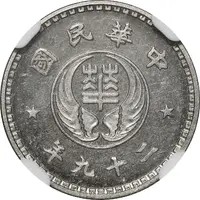 5 Fen Hua Hsing Bank