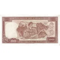 1000 Drachmai