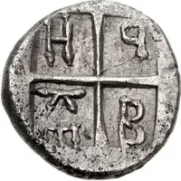 Hemidrachm