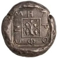 Tetradrachm - Metrophon