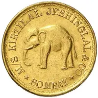 Tola - Simplified Elephant M/S Kirilal Jeshingal, Bombay