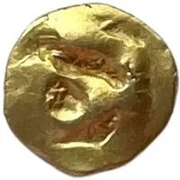 1/4 Kupang - Srivijaya of Sumatra