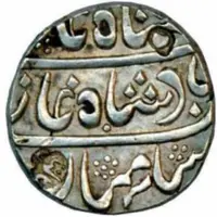 Rupee -Shah Alam II Tasgaon