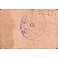 1 Peseta Pozo Amargo