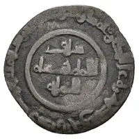 1 Dirham - Ya'la Saif al-Mila