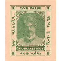 1 Paise WW II Cash Coupon