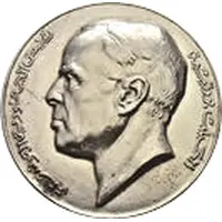 Medal - Arab Society of Phosphates and Nitrogen Fertilizers in Gabes