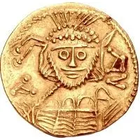 1 Solidus In the name of Constantine IV