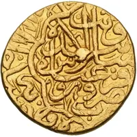 Mithqal - Abbas I Qazvin